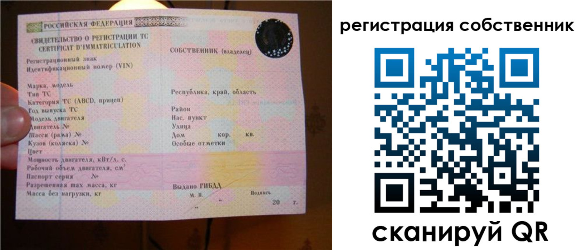 прописка иностранных граждан в Исилькуле