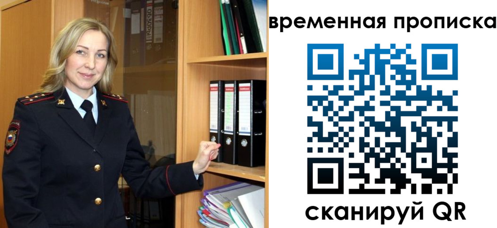 регистрация для школы в Исилькуле