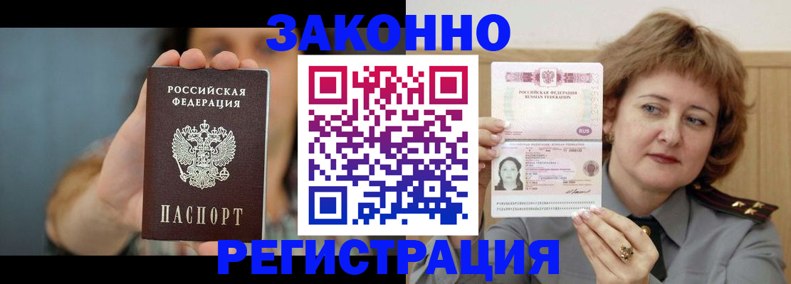 регистрация для школы в Исилькуле